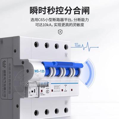 沙威胜气关2P4p漏长电保护器单相三开相小型空断路器短NMH电保护