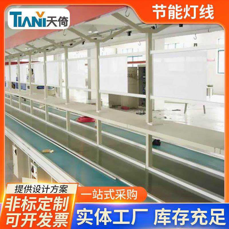 定制节能灯传输线可兼容不同规格灯具稳定耐用厂家
