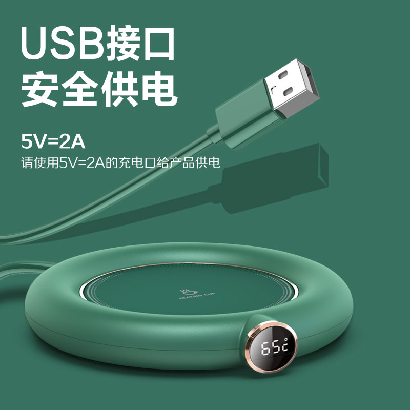 55度恒温加热暖杯垫热牛奶神器USB暖杯垫学生宿舍保温杯垫暖暖杯