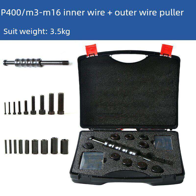 手动拔销器内螺纹销拔出器/维修工具拉拔锤M3-24拨销器取销器拔头