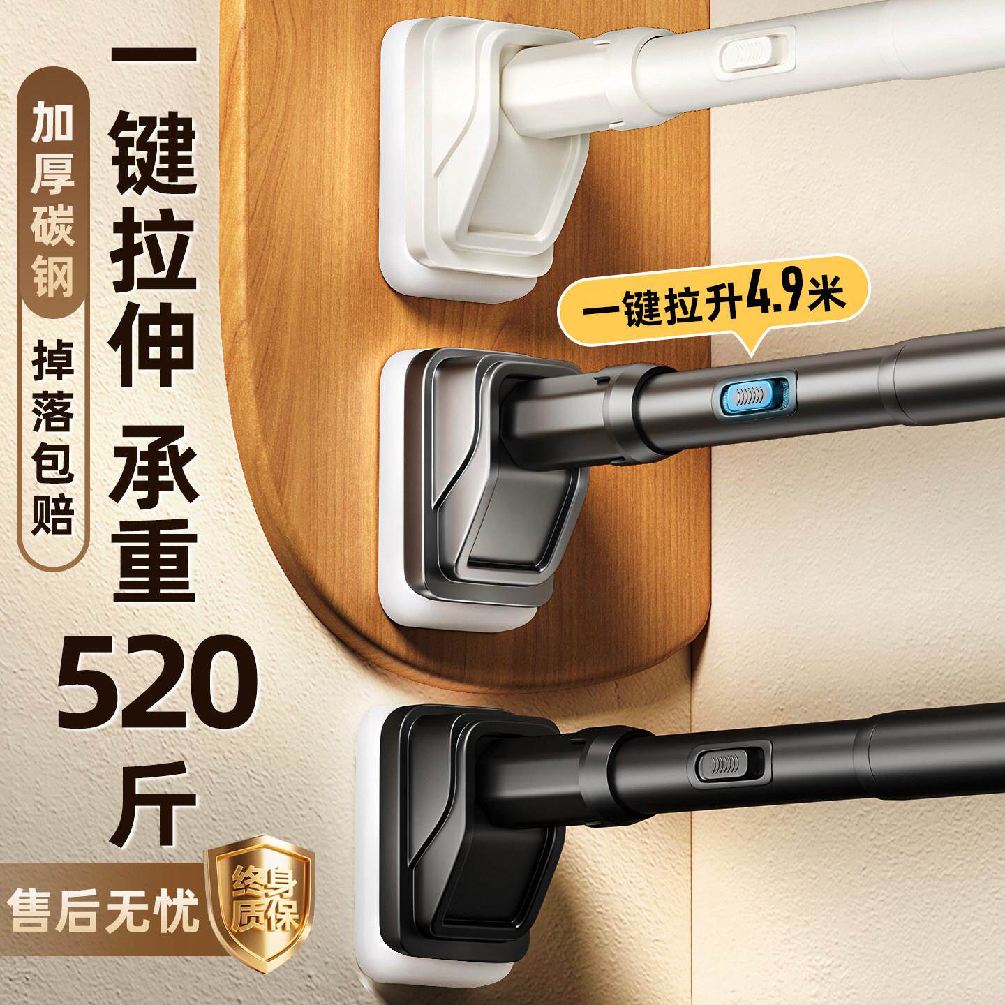 可伸缩晾衣杆打孔强力免重窗帘承杆卫架生间浴帘撑杆衣柜衣晾晒杆