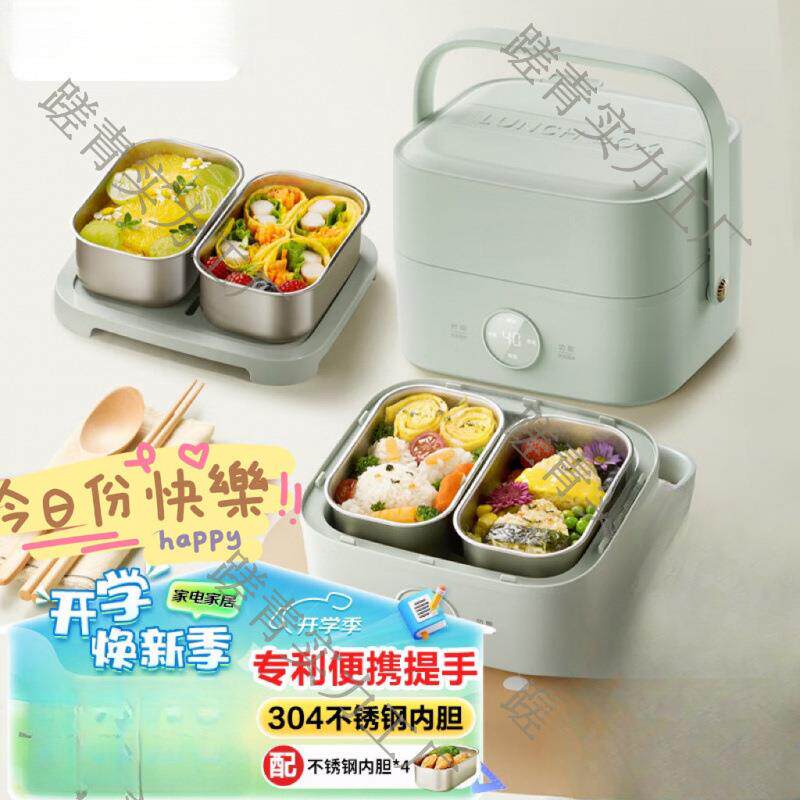 电热饭盒加热保温双层内胆便携式可插电上