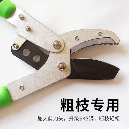 园林粗枝剪修树枝粗树枝专用大钢剪果园果枝高枝修剪SK5大剪子