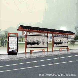 仿古候车亭中式公交站台中国风不锈钢公交站牌景区特色休息亭