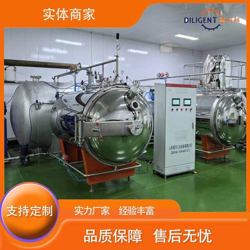 苹果脆片加工设备全自动果蔬脆片加工机器苹果脆片真空膨化机