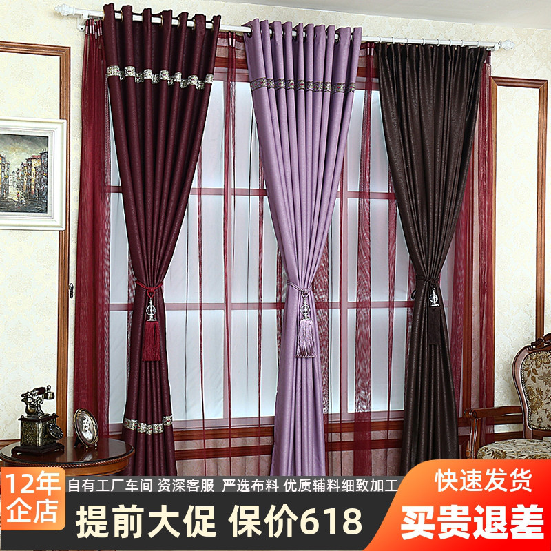 酒店宾馆100%高精密纯布料高档全遮光窗帘客卧室加厚纯色环保隔热