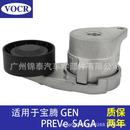 PW812313适用于宝腾GEN汽车发动机附件张紧器涨紧轮惰轮导向轮