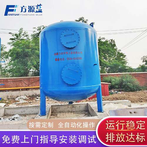 厂家供应碳钢过滤器石英砂过滤罐机械过滤器多介质过滤器