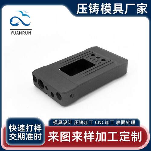 深圳压铸模具生产加工金属外壳模具 铝合金压铸件小型显示屏外壳