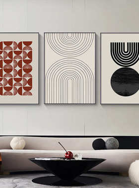 Boho Decor装饰画波西米亚艺术抽象线条几何简约落地大幅壁画晶瓷