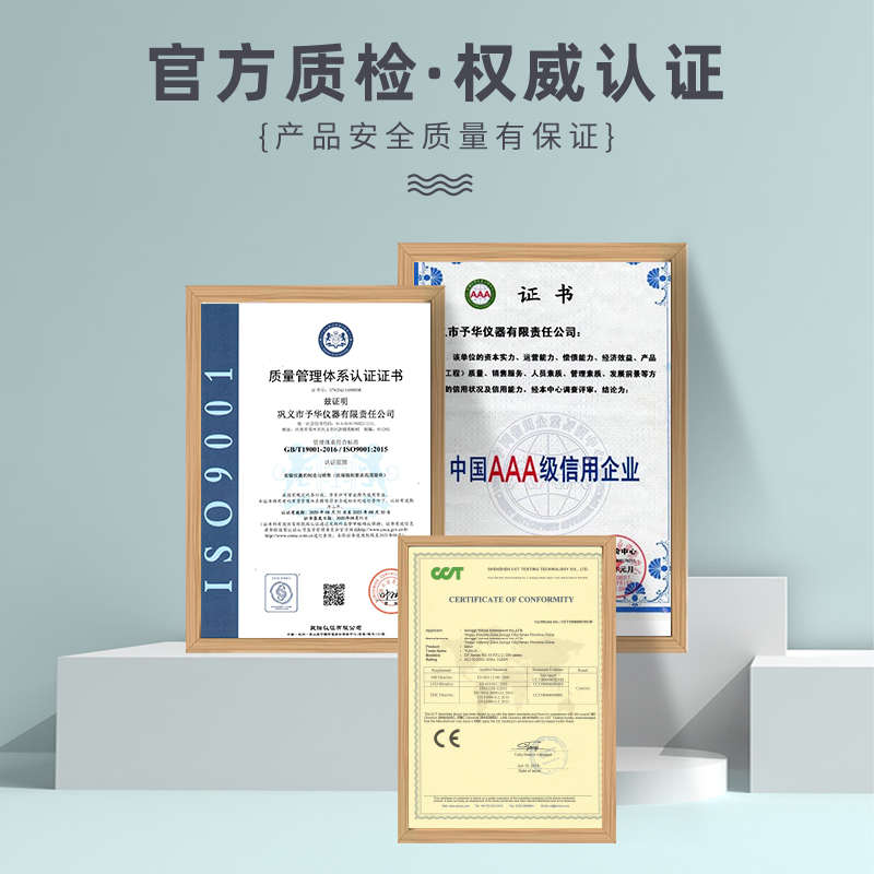 河南予华集热式磁力搅拌器巩义仪器实验室DF-101S恒温水浴油浴锅