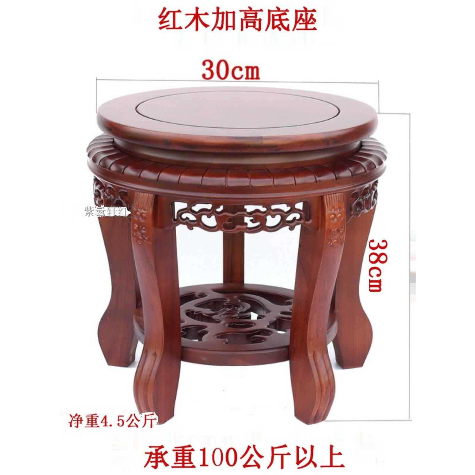 桃花心木花架花桌实木家居工艺品珠宝饰品花瓶鱼缸圆底木托盘