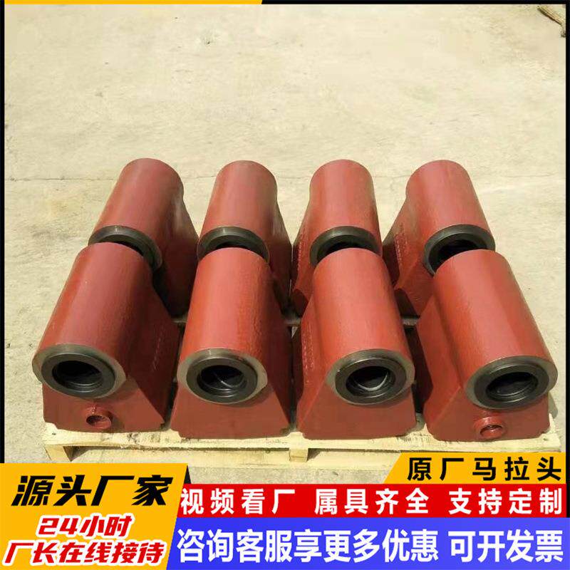 原厂马拉头挖掘机配件经久耐用原厂配件源头厂家直发原厂马拉头