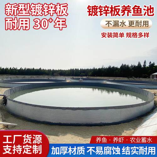 镀锌板养殖鱼池高密度水产养殖帆布水池加厚大容量水产养殖桶
