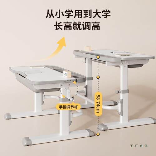 小儿童学习桌小学生写作业桌家用孩字课桌椅985可升降简书约桌子