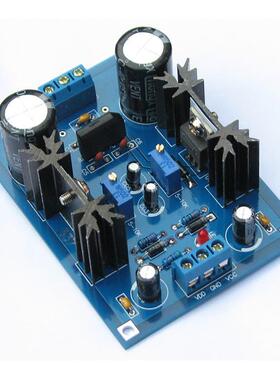 Lm317T Lm337T线性可调滤波稳压直流电源板数字DIY制作套件成品