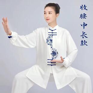 小和山太极服女2022新款洋气高端比赛表演太极拳练功服男服装夏季