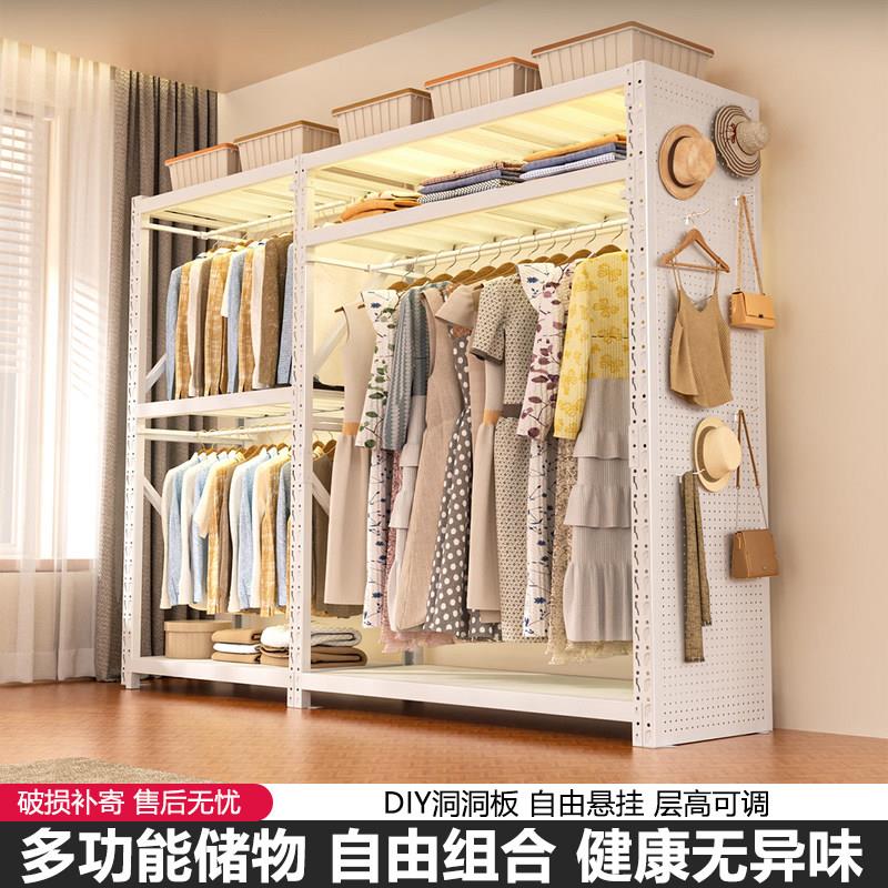 货架衣柜家用落地挂衣杆洞洞板简易置物架收纳架开放式衣帽储物架