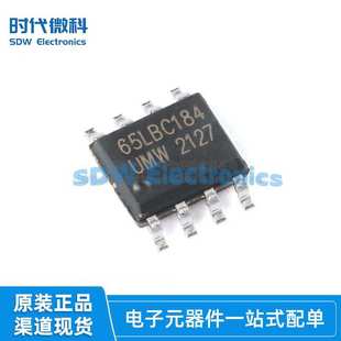 瞬態電壓抑制 全新原裝 差分收發器芯片 SOP UMW SN65LBC184DR
