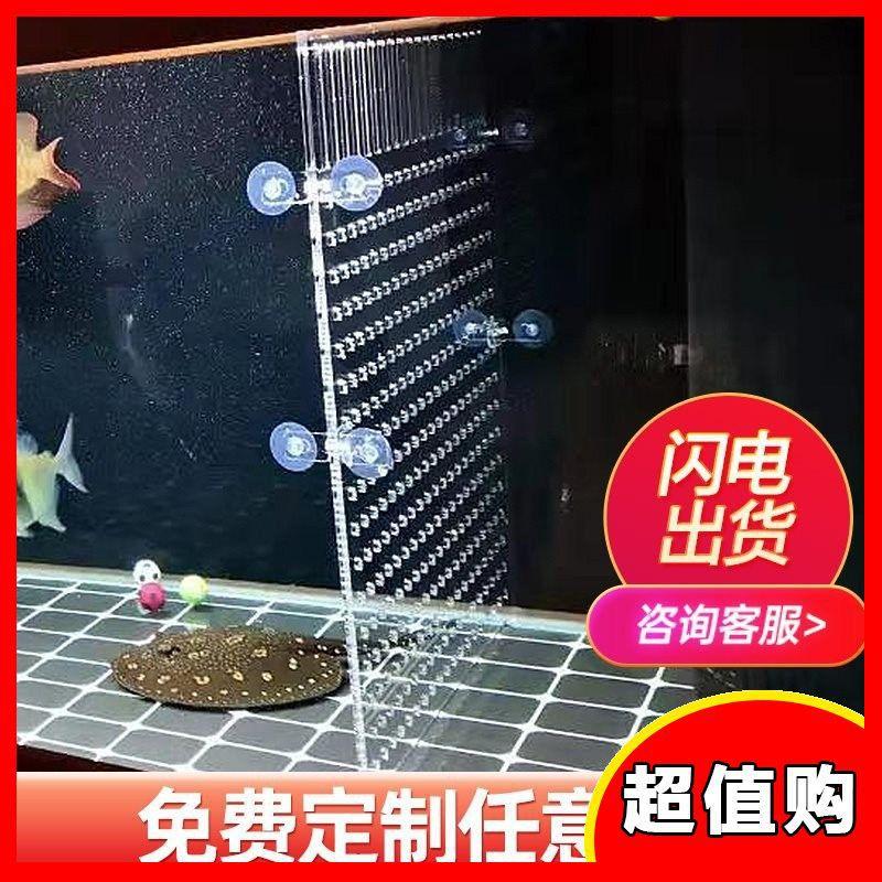 鱼缸隔板亚克力定制斗鱼分隔板透明盖板分离分割隔离网挡板隔离板