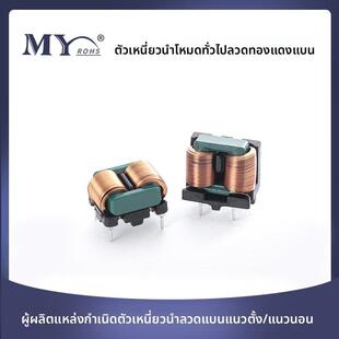 30MH高频EMI直插共模电感厂家 SQ1515电源滤波器扁平线电感5MH