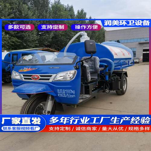 2吨方三轮吸粪车养殖场抽粪车农村厕所化粪池下水道疏通吸污车