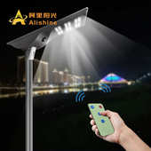 智慧庭院市政一体化路灯欧洲太阳能新款 感应灯高杆户外灯人体