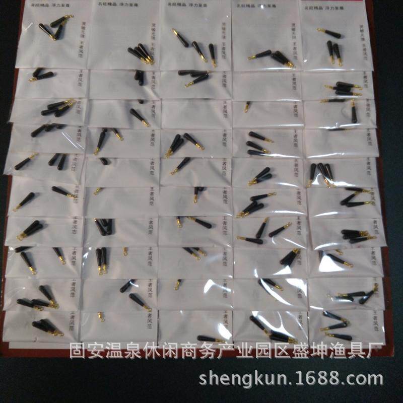 袋装铜头旋转漂座台钓竞技多向转环漂座一版50袋钓鱼配件垂钓