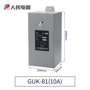 高档户外光控开关 GUK-8民1/82/83/84光感可调全动路灯控制器 人