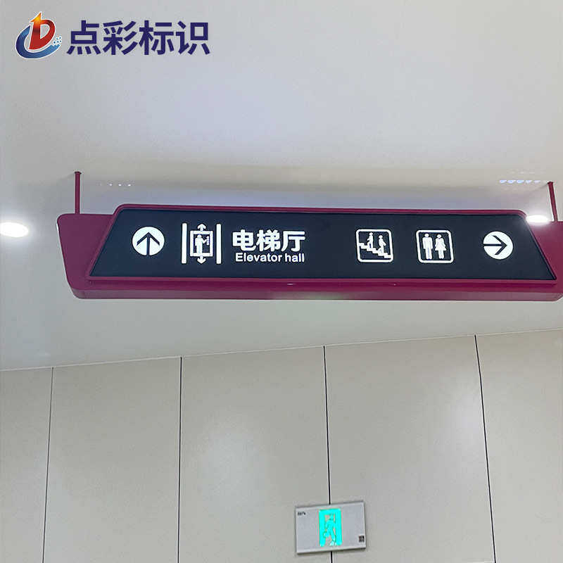 停车场双面悬挂吊牌灯箱镂空发光指引牌商场地铁车站广告导视牌,商业/办公家具,广告牌/标识牌,淘宝优惠券,粉丝福利购,淘宝优惠卷