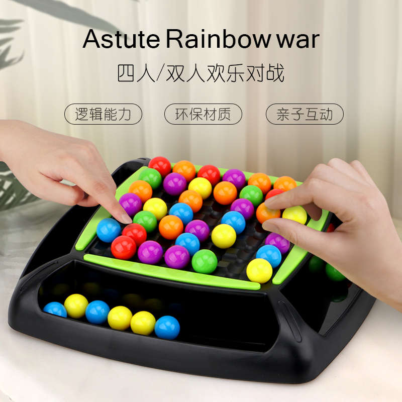 彩虹消消乐双人亲子互动专注力逻辑思维训练儿童早教桌游益智玩具