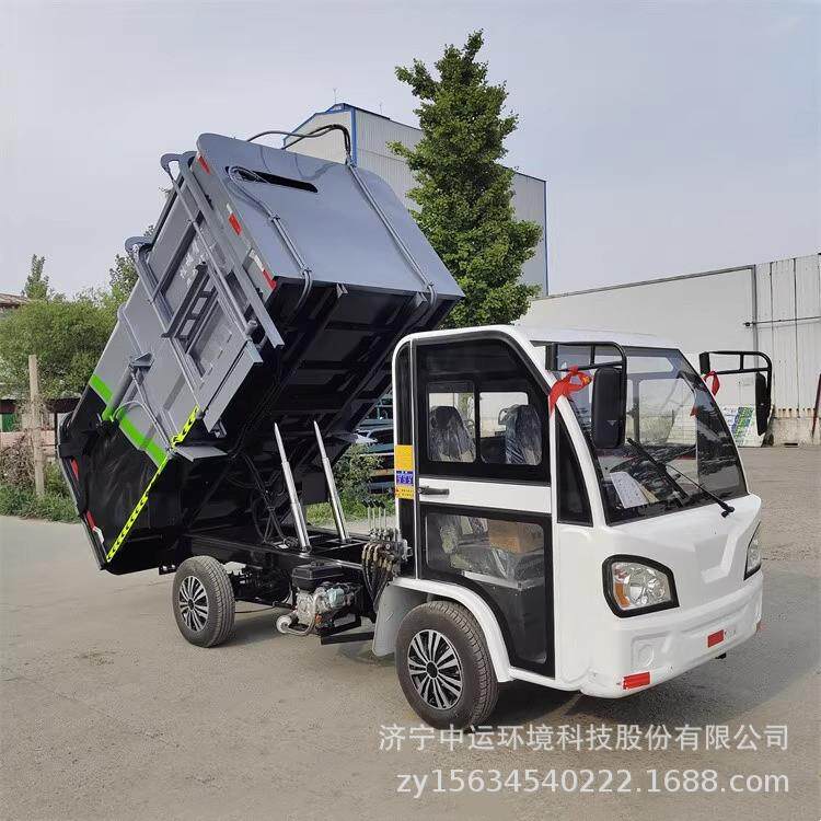 新能源四轮市政环卫垃圾车社区物业挂桶自装卸垃圾车五立方垃圾车