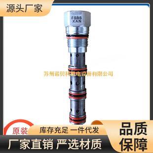 FSBS-XAN SUN hydraulics 太阳液压 美国原装进口分流集流阀 现货
