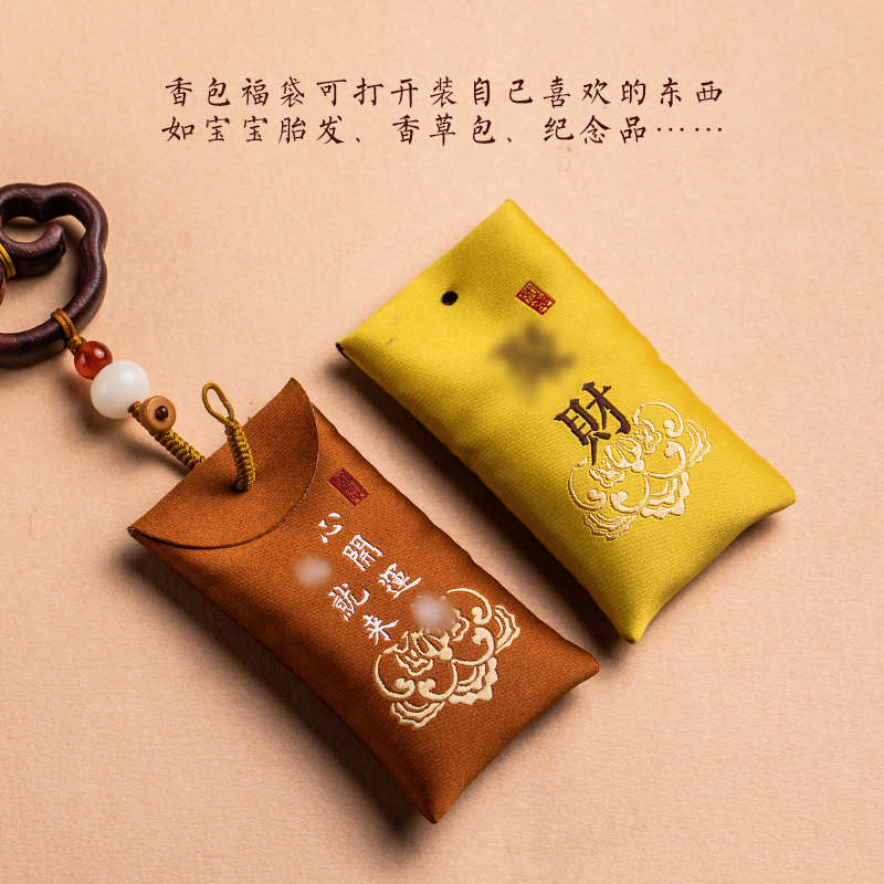 精品檀木平安锁香囊福袋汽车挂件男女车内挂饰车载吊坠后视镜装饰