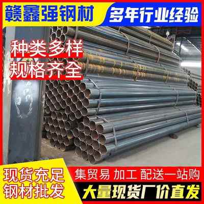 广东Q235B镀锌管直缝焊管焊接钢管架子管镀锌线管工地搭棚管钢材