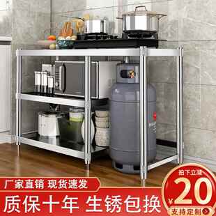 不锈钢煤气罐瓶专用柜厨房案板灶台一体柜家用置物架子摆摊工作台