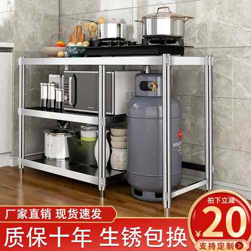 不锈钢瓦斯罐瓶专用柜厨房案板灶台一体柜家用置物架子摆摊工作台