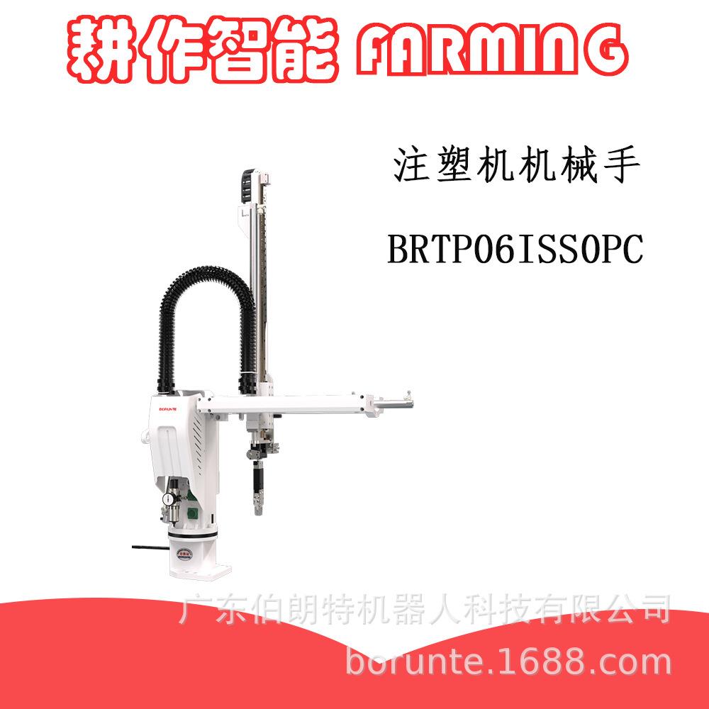 [订货]单截式斜臂机械手06气动单轴导轨精密机械手臂活塞