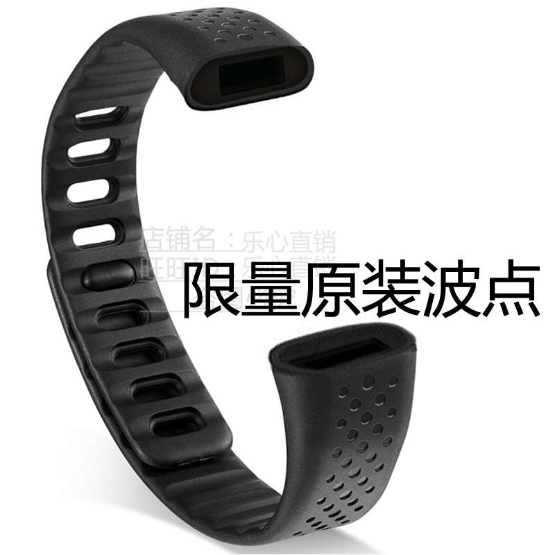 乐心波点黑乐心手环腕带mambo1代来电版心率mamboHR替换运动表带