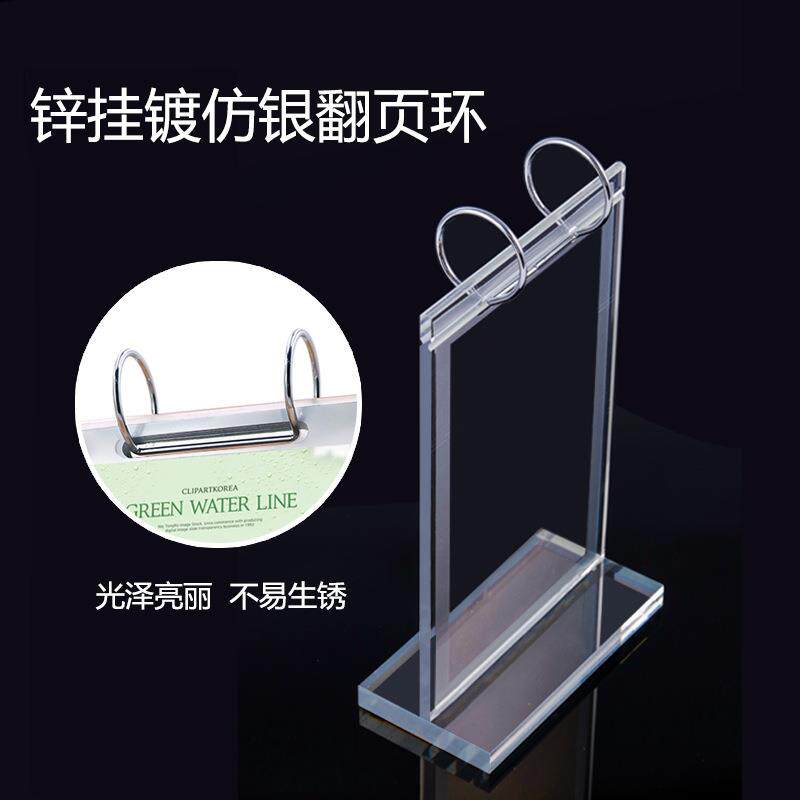 T型A4翻页台卡日历台牌多页酒水牌多功能展示牌菜单竖版价格牌