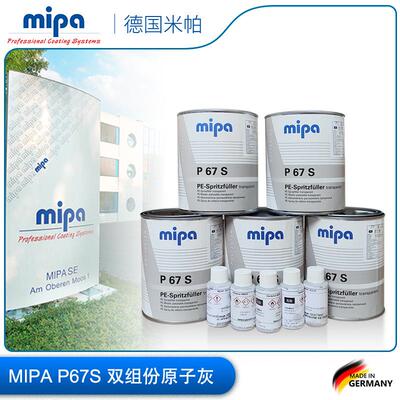 碳纤维油漆碳纤涂料复合材料轻量化碳纤维基材底材保护漆透明油漆