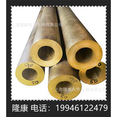 供应C64210铝青铜板耐磨高强度C64210铝青铜棒管材规格齐全