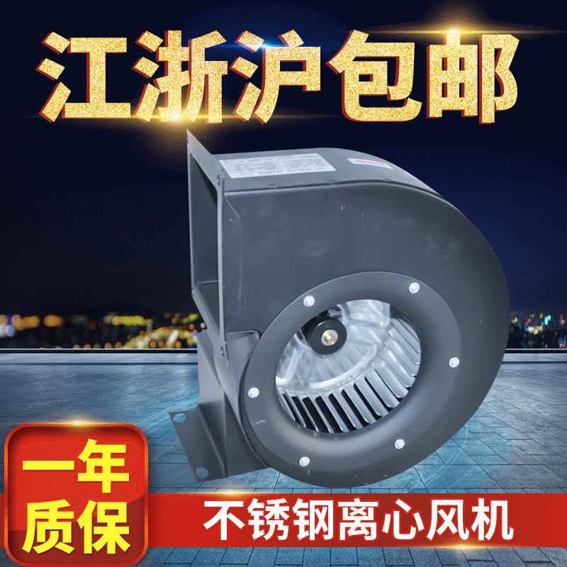 热销推荐DG160高压离心风机低噪音离心风机高压管道风机