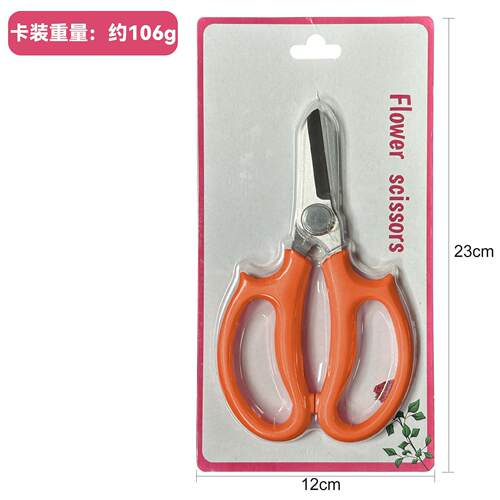 花艺师推荐园艺剪刀枝剪花剪五金剪子修枝花卉鲜花剪家用插花工具