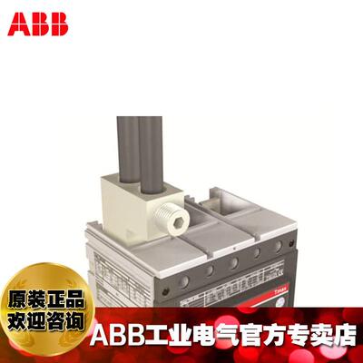 ABB铜/铝电缆前接线端子KIT FC CuAl 2x240mm T5 630 6pc