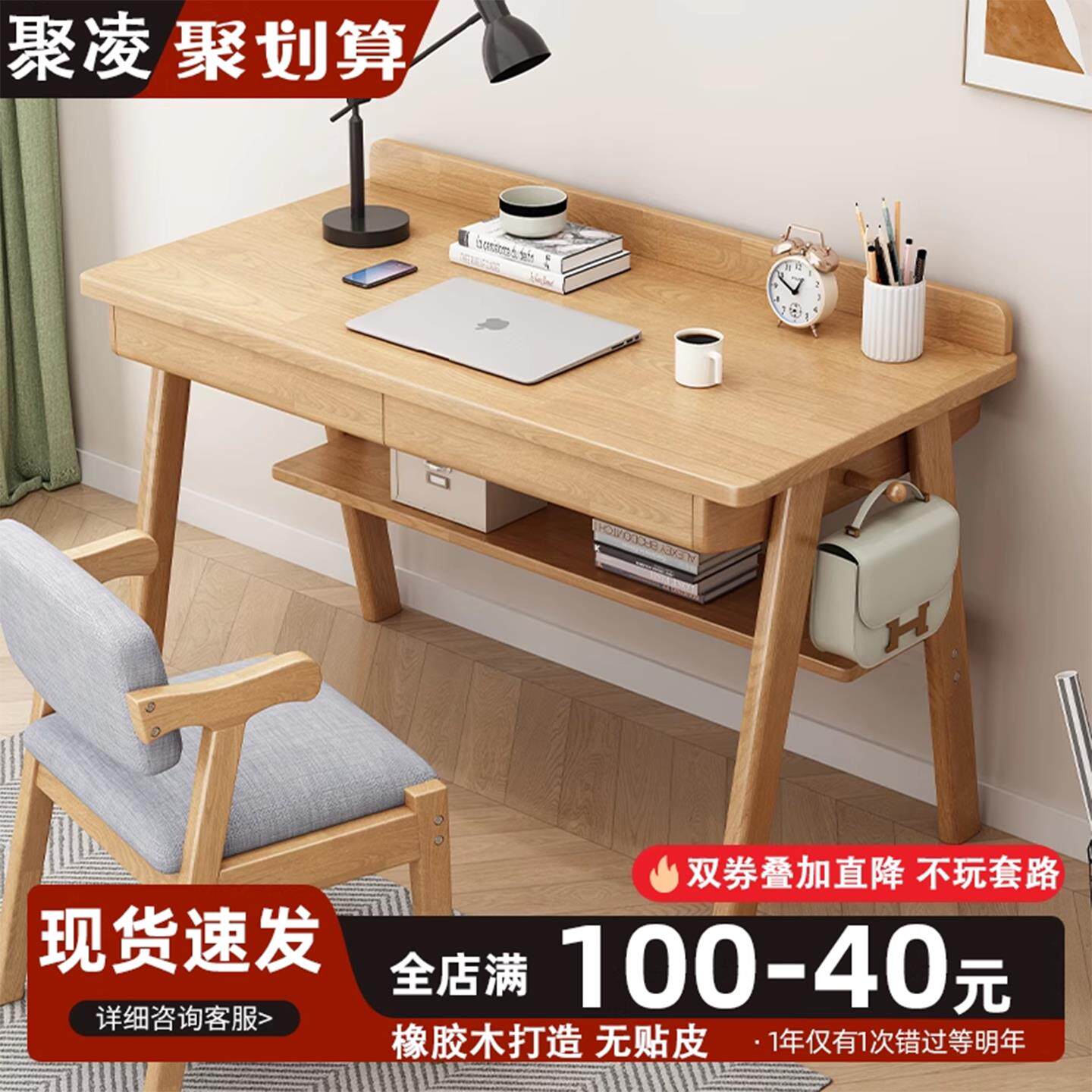 电脑桌台式书桌学生家用学习桌子简约办公桌椅组合小型简易书桌