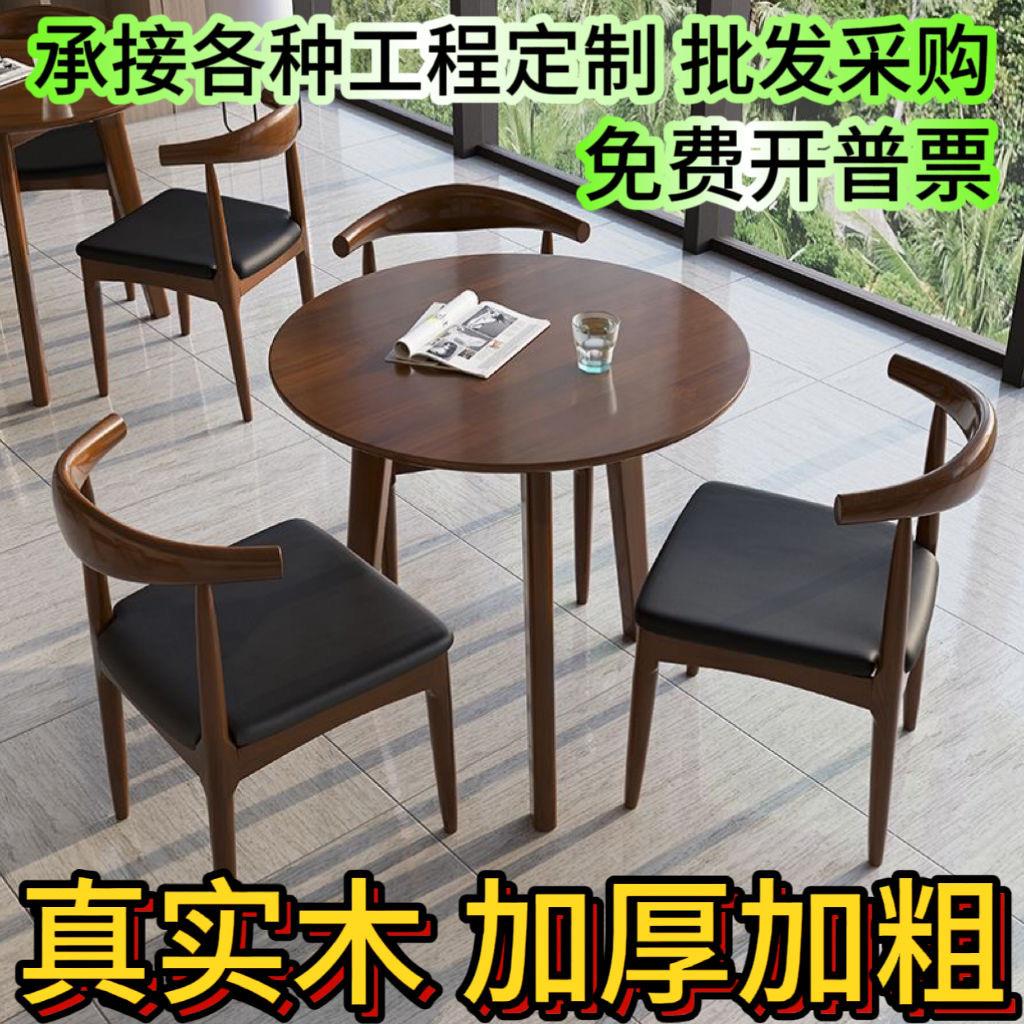 实木餐桌家饭用形小一米圆桌GIX小户型桌茶桌阳台休闲谈桌洽椅圆