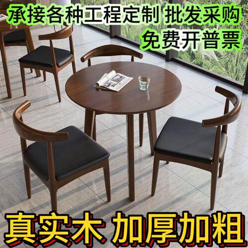 实木餐桌家饭用形小一米圆桌GIX小户型桌茶桌阳台休闲谈桌洽椅圆