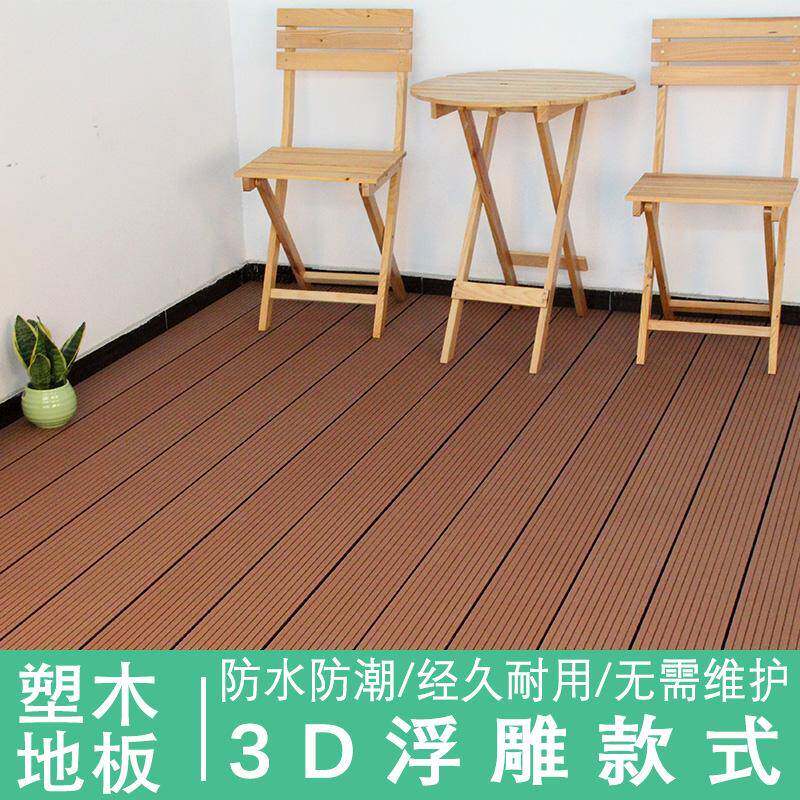 塑木栏栅塑木栈道塑木户外方孔塑木地板室外地板竹木地板共挤塑木