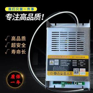 高压电源盒300W500W控制器无烟烧烤车油烟净化器电源配件通用